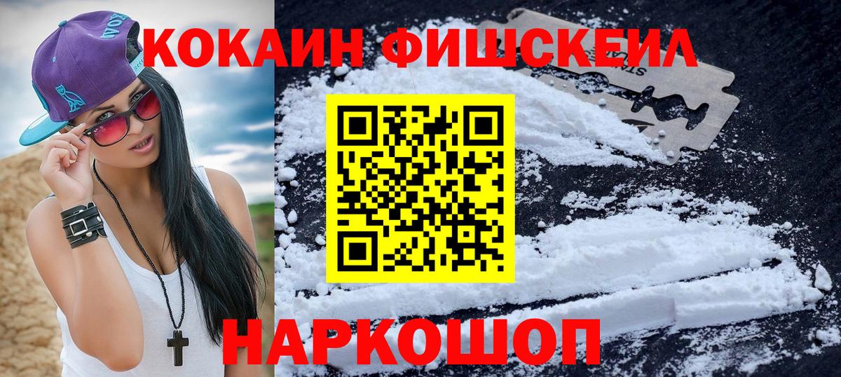 Cocaine Эквадор Ливны