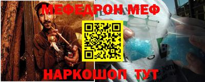таблы Ирбит