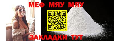 MDMA Ипатово