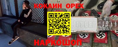 таблы Ирбит