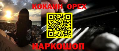 амфетамин Изобильный