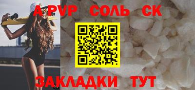 MDMA Ипатово