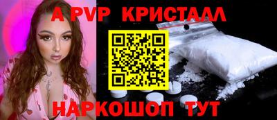 амфетамин Изобильный