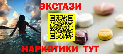 амфетамин Изобильный
