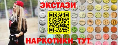 амфетамин Изобильный