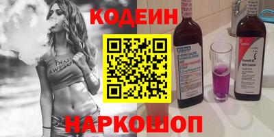 амфетамин Изобильный