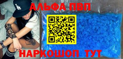 амфетамин Изобильный