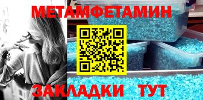 амфетамин Изобильный