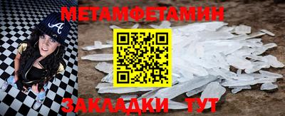 амфетамин Изобильный