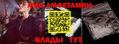 таблы Ирбит