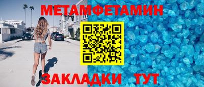 амфетамин Изобильный