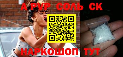 MDMA Ипатово