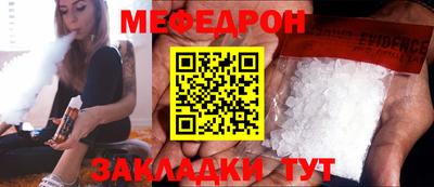 таблы Ирбит