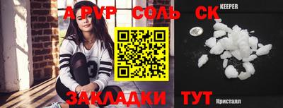 таблы Ирбит