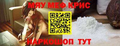 MDMA Ипатово