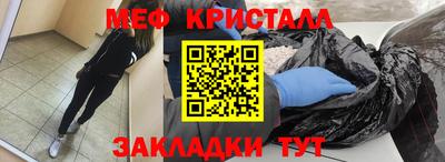 таблы Ирбит