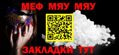 MDMA Ипатово