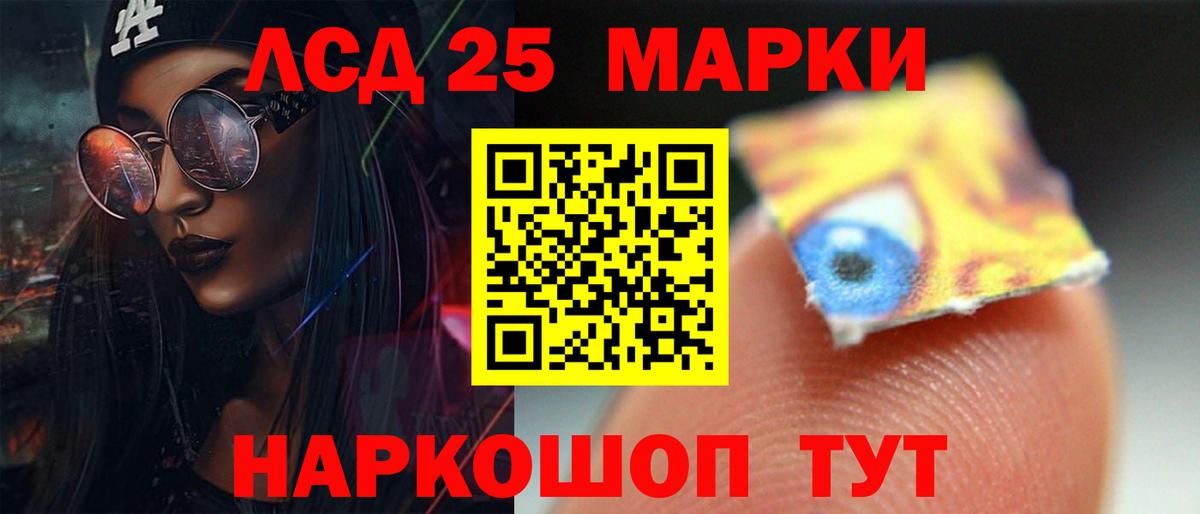 LSD-25 экстази кислота  Вход с VPN  LSD-25 экстази кислота  Ливны 