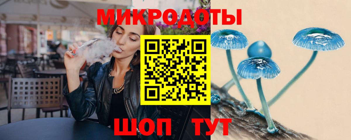 Псилоцибиновые грибы прущие грибы  Вход с VPN  где купить наркоту  Ливны 