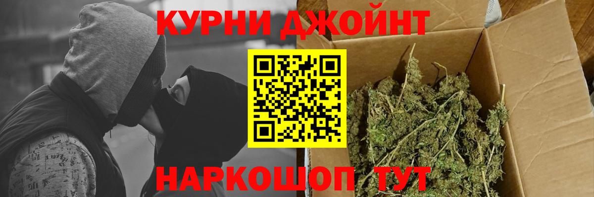 Канабис Ganja  Вход с VPN  МАРИХУАНА индика  Марихуана MAZAR  Ливны  Бошки Шишки сатива 